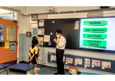 與「彩雲聖若瑟小學」合辦 「朋輩調解培訓班」 (2025年3月至5月)